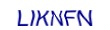 simple_captcha.jpg